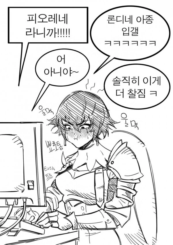 manga_2216502_009.webp