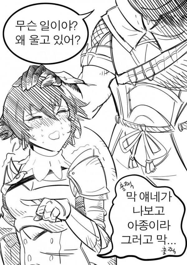 manga_2216502_010.webp