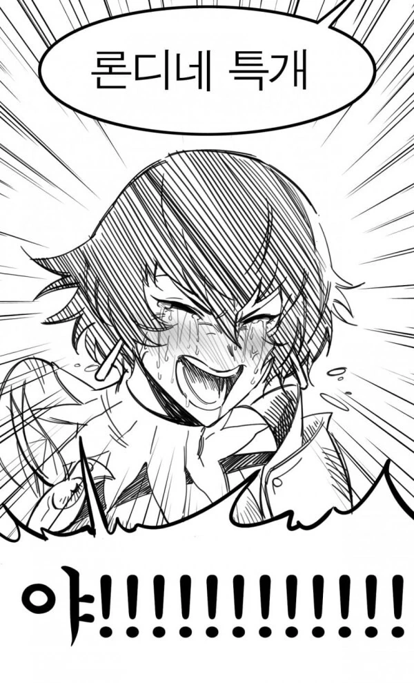 manga_2216502_011.webp