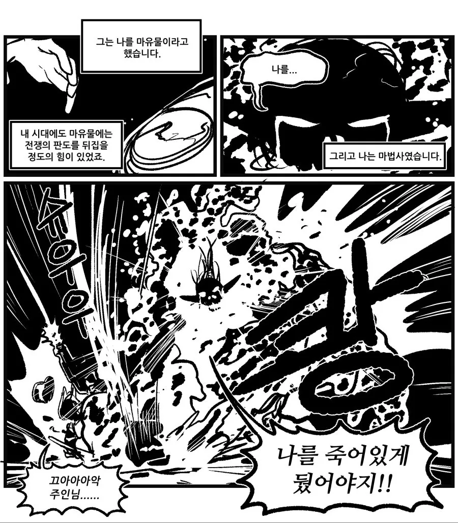 manga_222744_010.webp