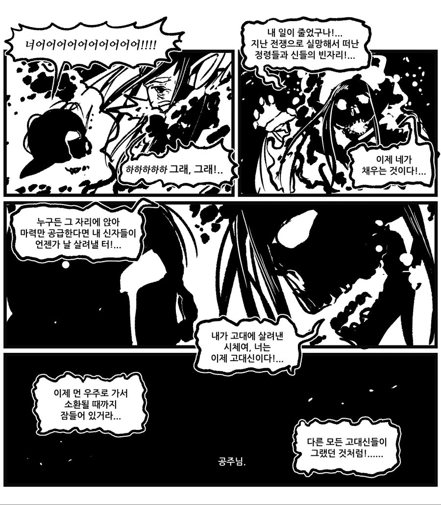 manga_222744_011.webp