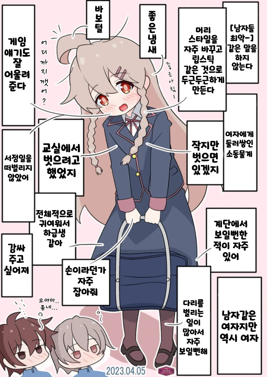 manga_2258328_001.webp