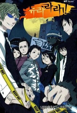 manga_2275976_001.webp