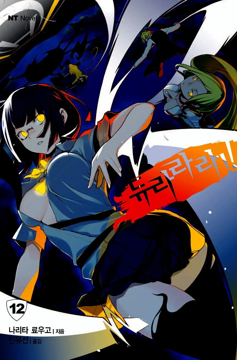 manga_2275976_002.webp