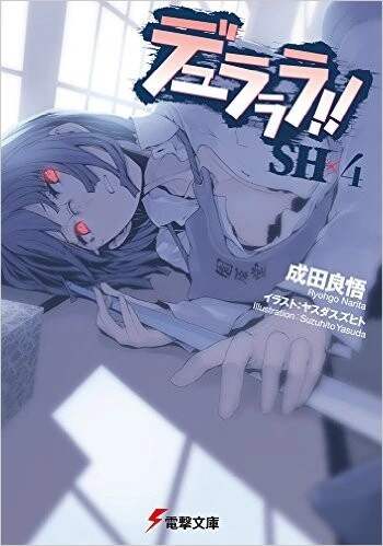 manga_2275976_003.webp