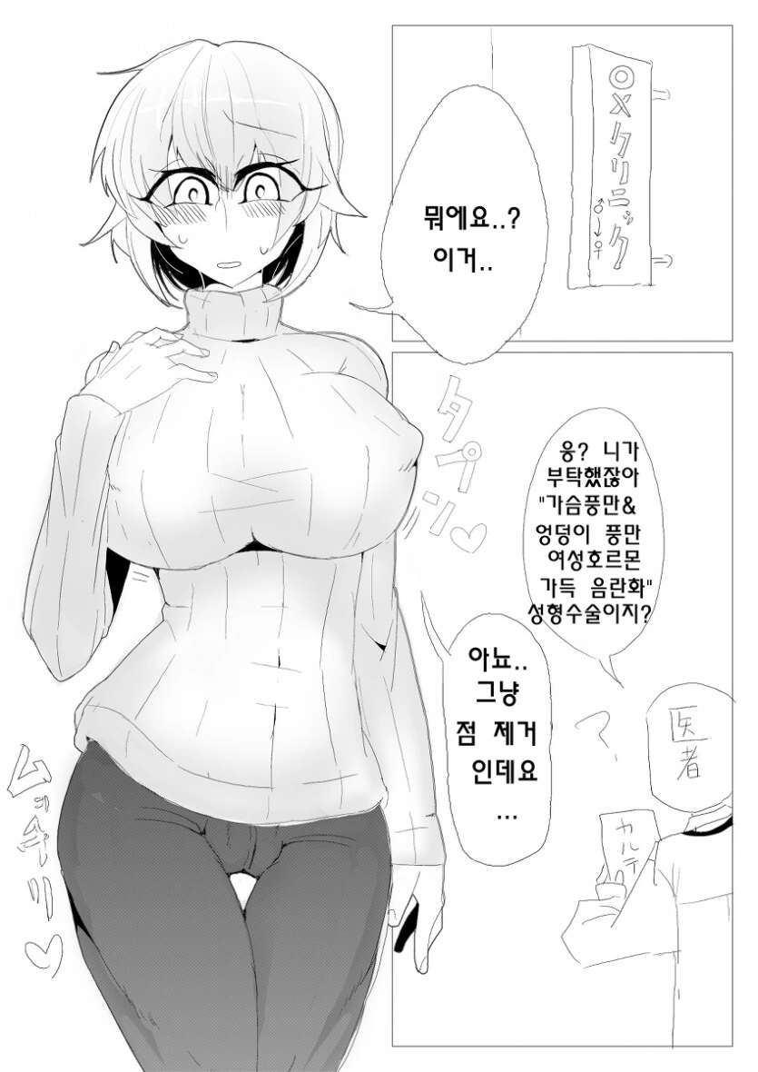 manga_2283054_001.webp
