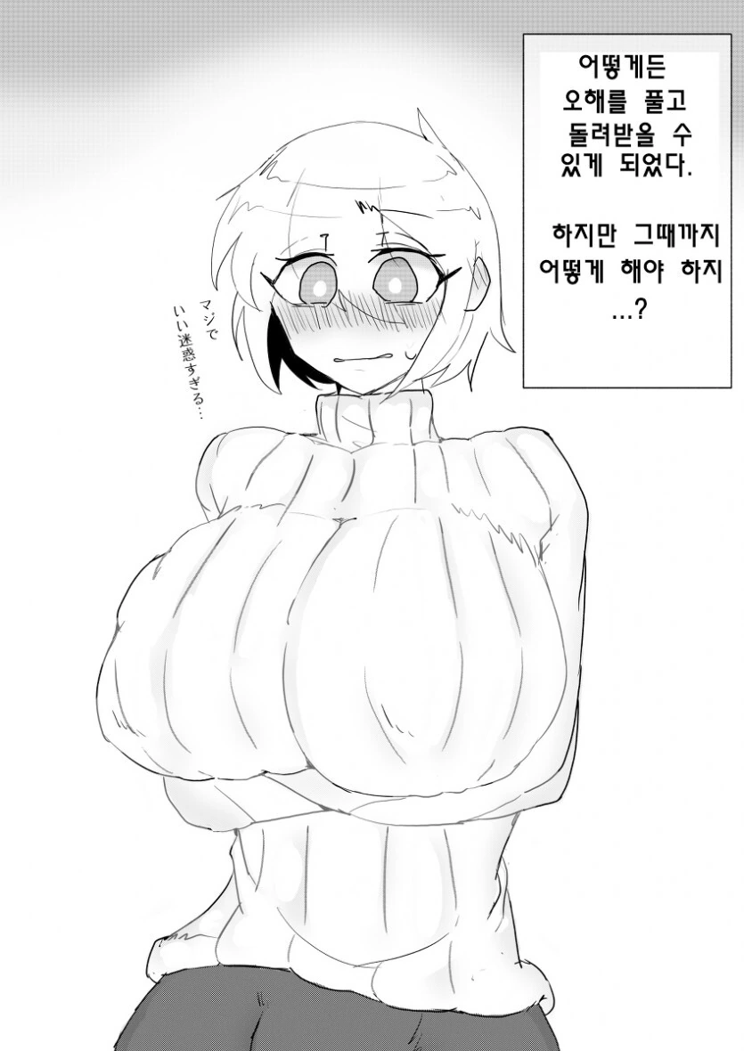 manga_2283054_002.webp
