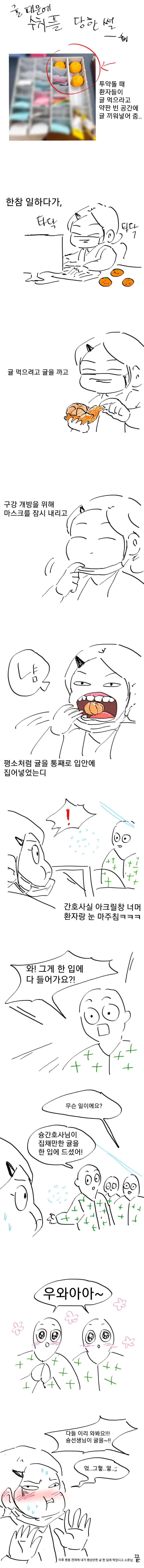 manga_2289611_001.webp