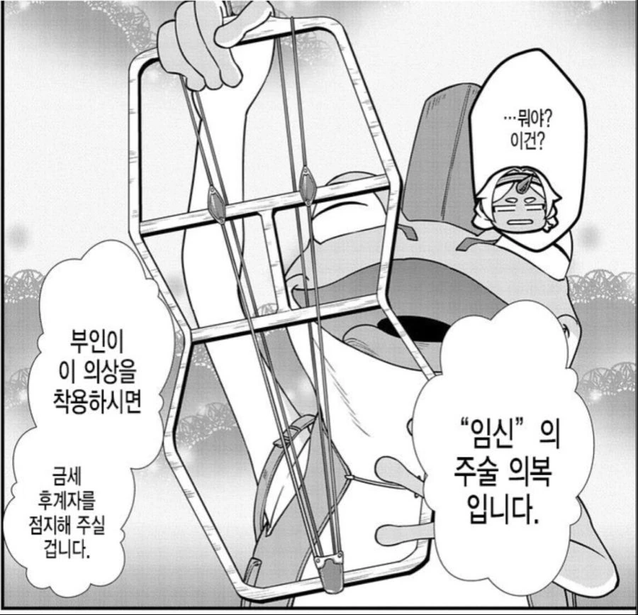manga_2322568_001.webp