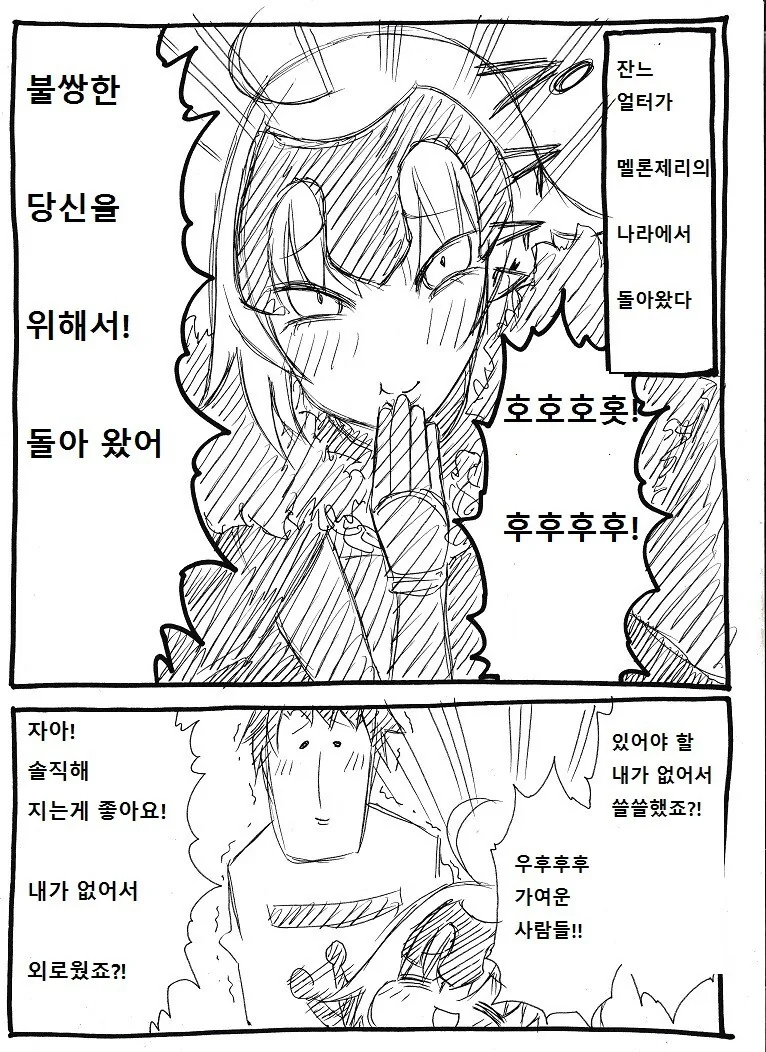 manga_235883_001.webp