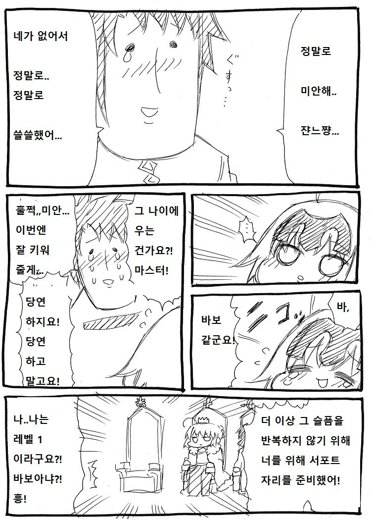 manga_235883_002.webp