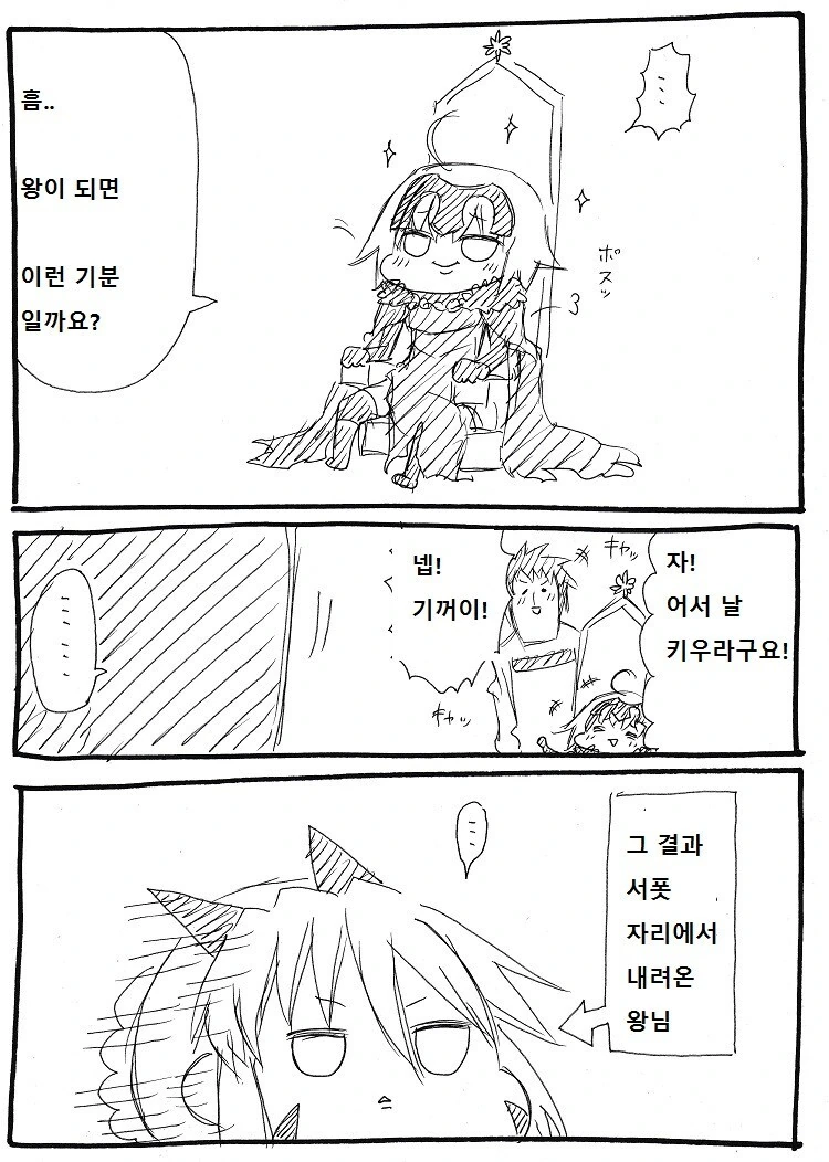 manga_235883_003.webp