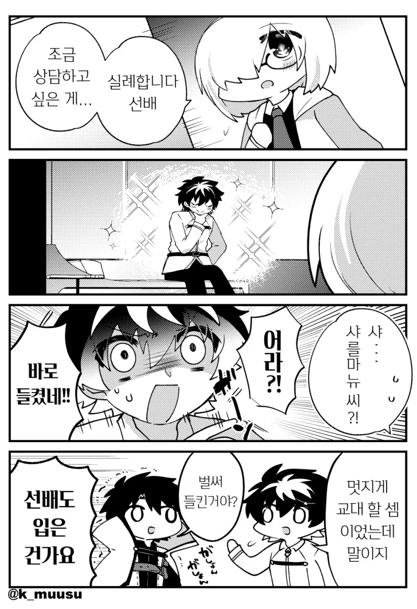 manga_2398344_001.webp