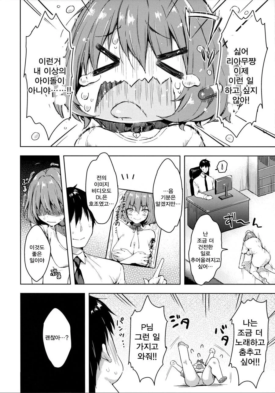 manga_2409654_001.webp