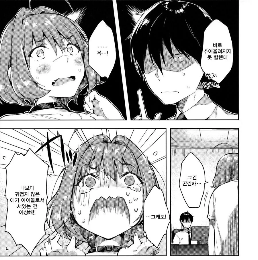 manga_2409654_002.webp