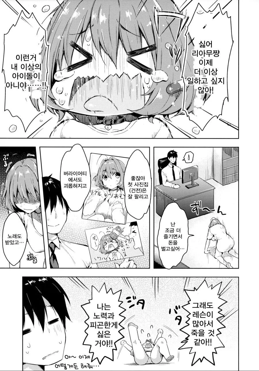 manga_2409654_003.webp