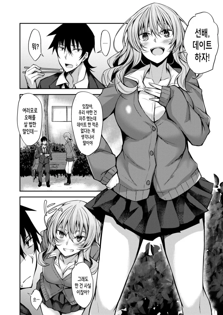 manga_2473234_001.webp