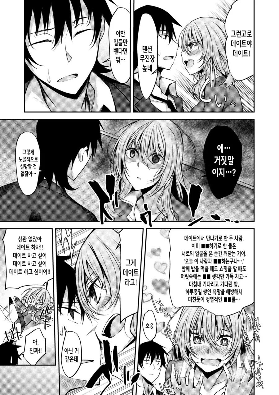 manga_2473234_002.webp