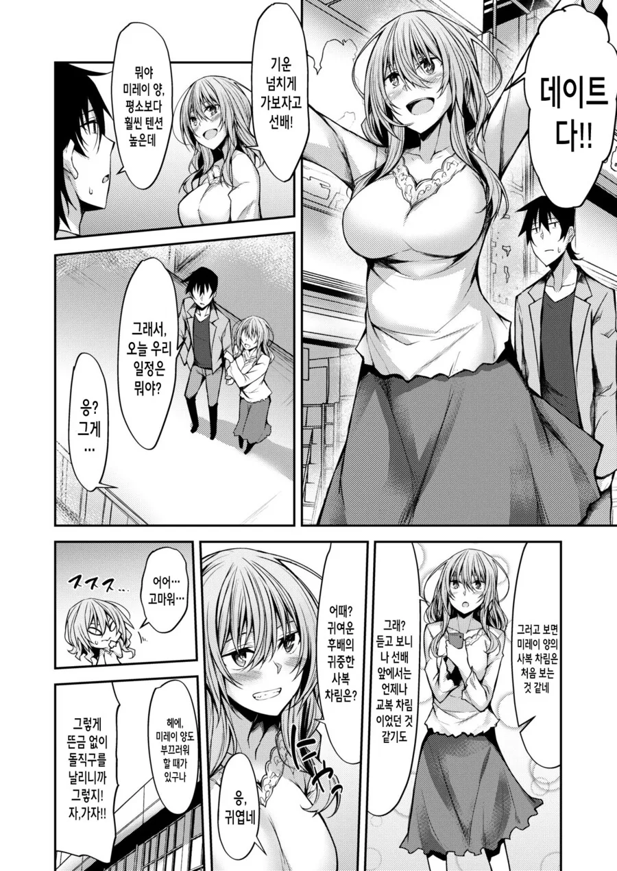 manga_2473234_003.webp