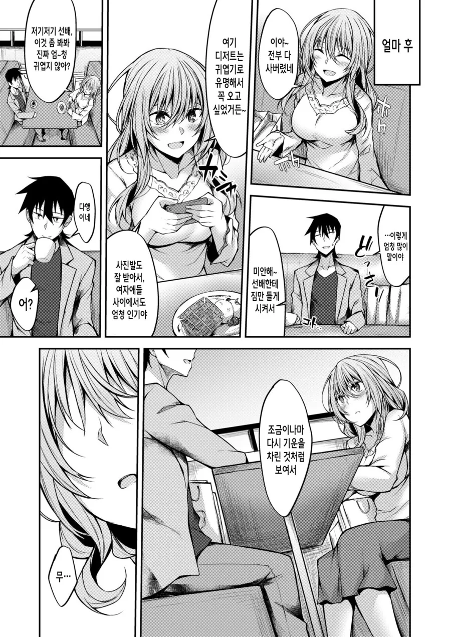 manga_2473234_004.webp