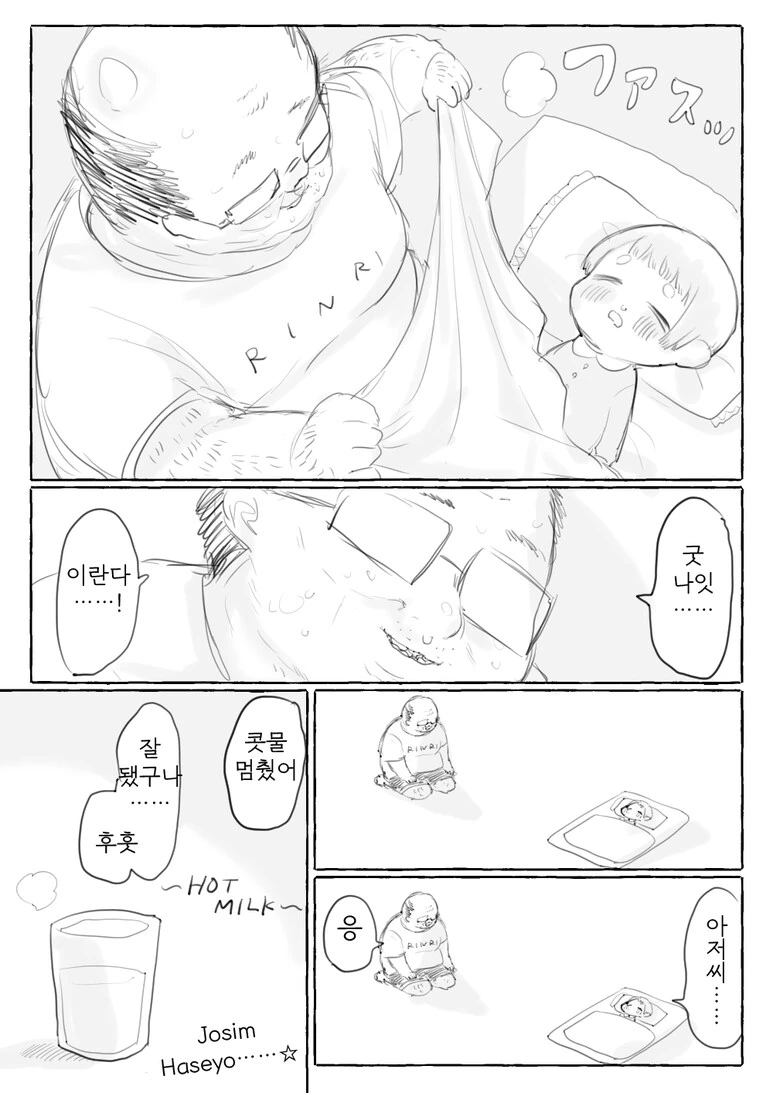 img/24/02/17/18db6f1609256461f.png