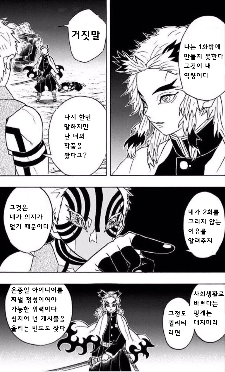 manga_2532940_002.webp