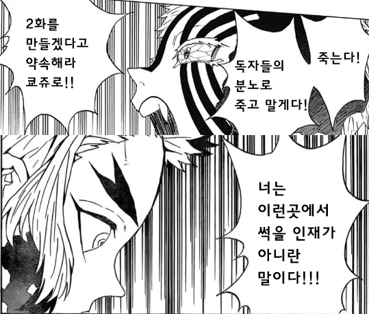 manga_2532940_005.webp