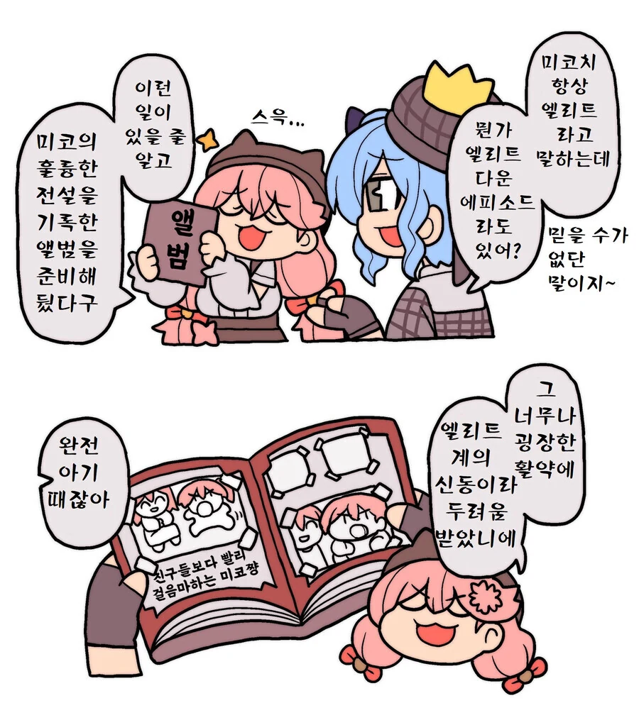 manga_2555647_001.webp