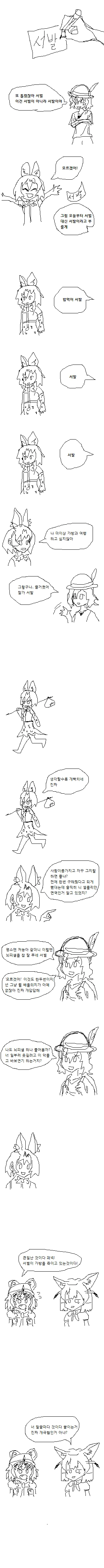 manga_258192_001.webp