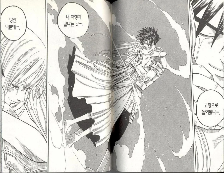 manga_2620896_001.webp