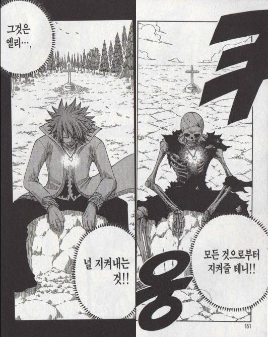 manga_2620896_002.webp