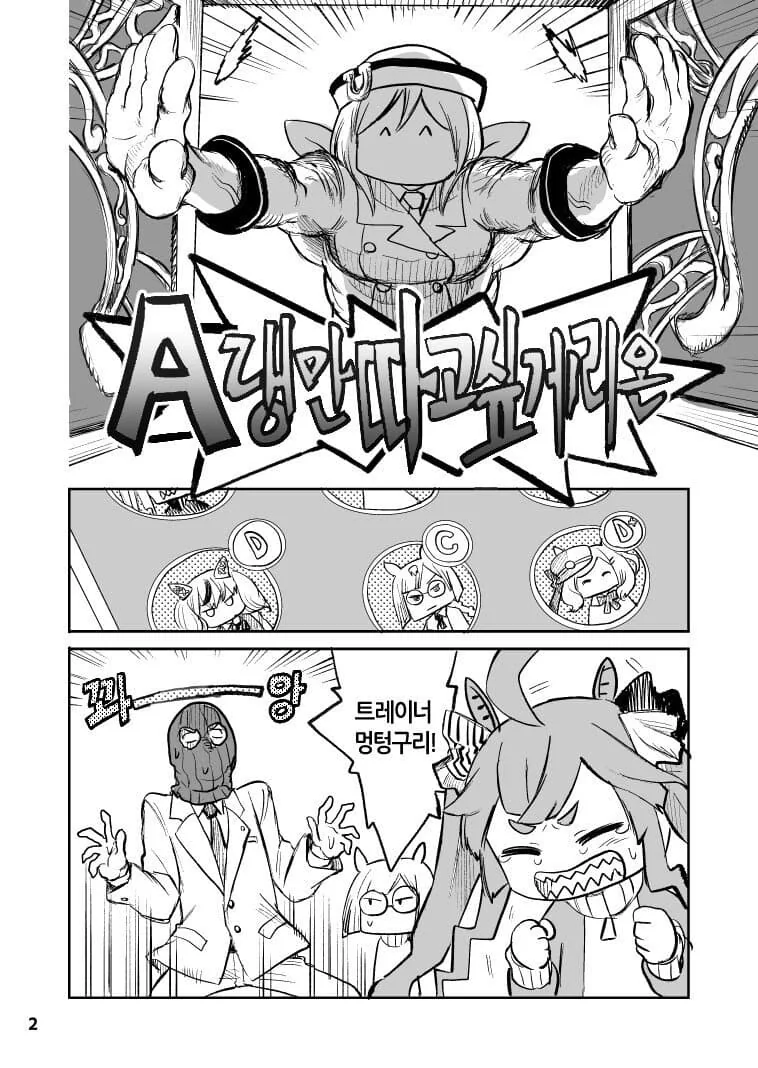 manga_2664096_001.webp