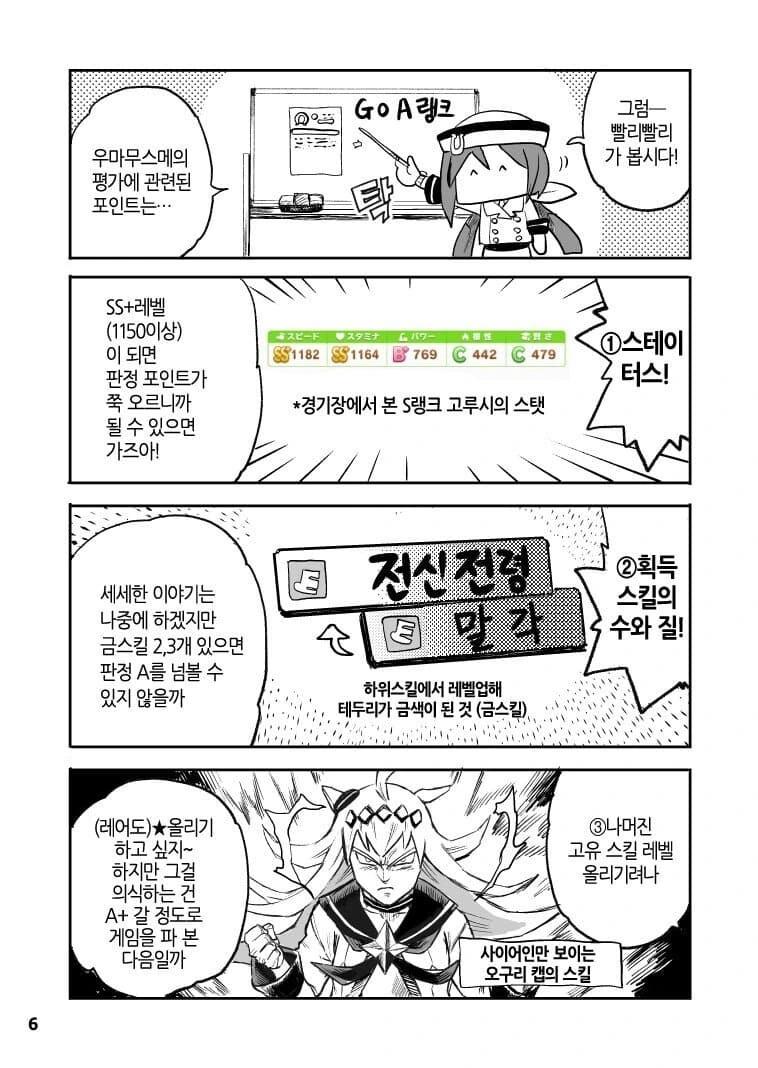 manga_2664096_006.webp