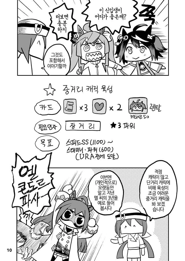 manga_2664096_010.webp