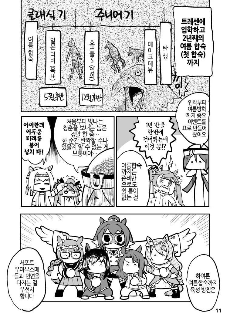 manga_2664096_011.webp