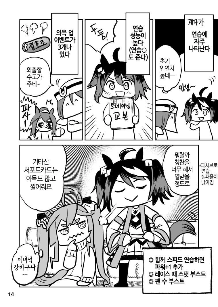 manga_2664096_014.webp