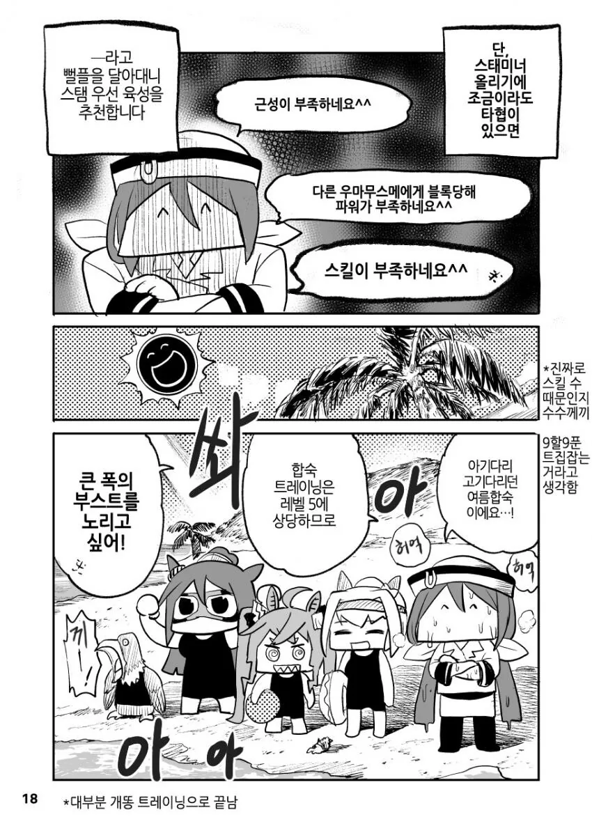 manga_2664096_018.webp