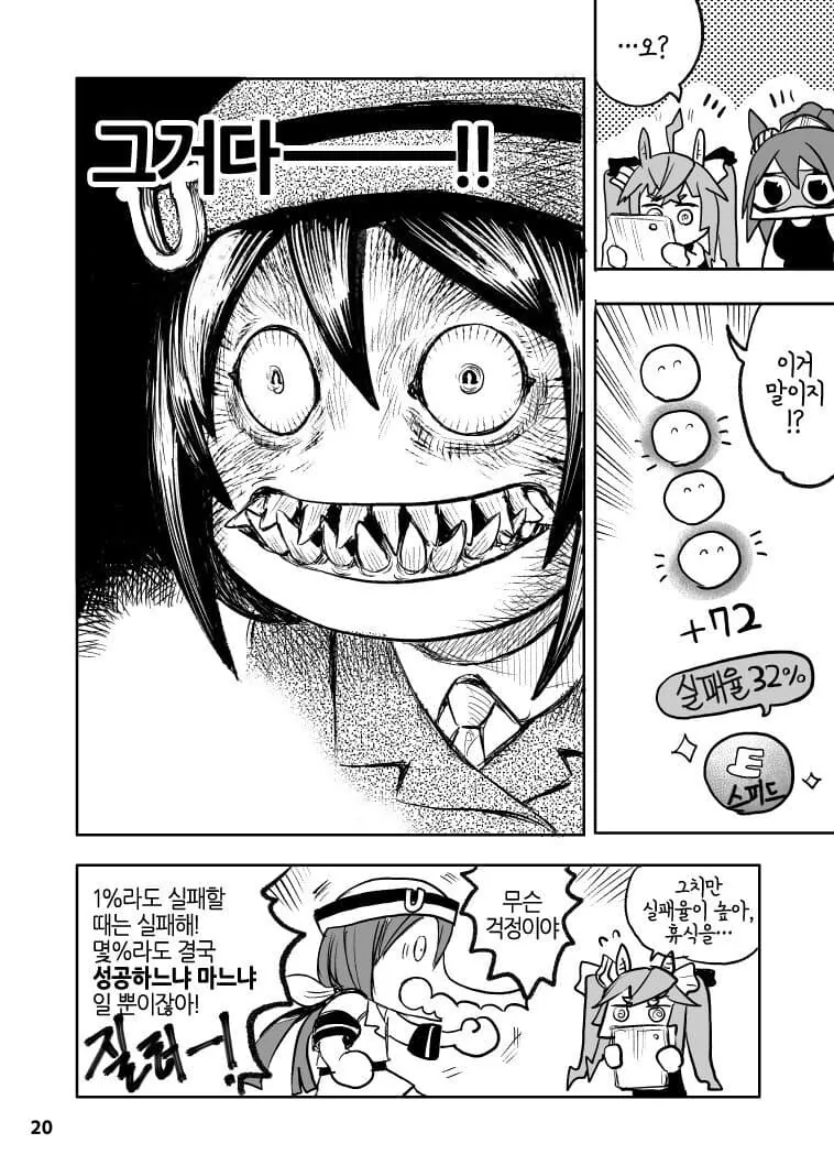 manga_2664096_020.webp