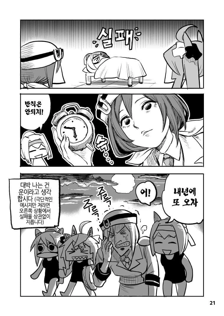 manga_2664096_021.webp