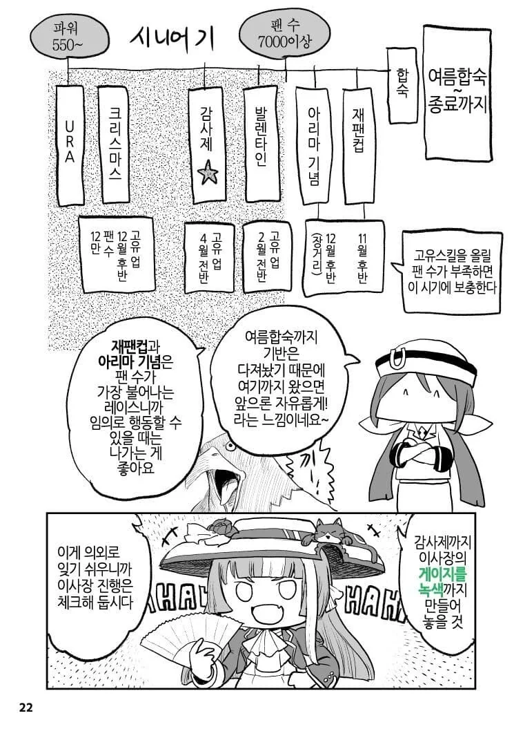 manga_2664096_022.webp