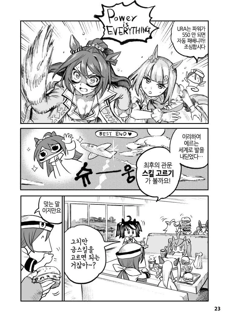 manga_2664096_023.webp