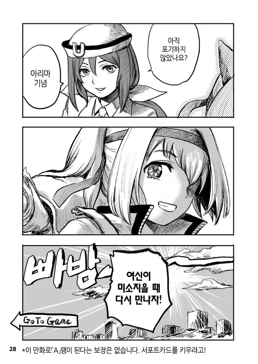 manga_2664096_028.webp