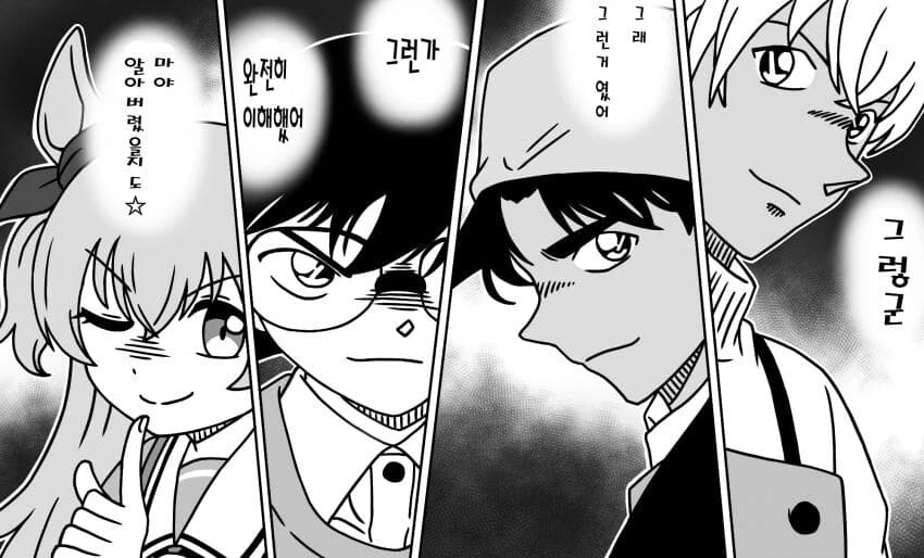 manga_2687946_001.webp