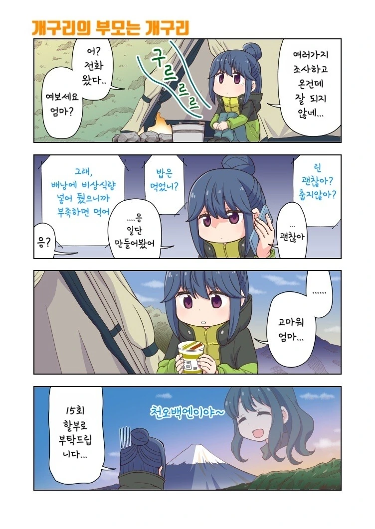 manga_2707235_001.webp