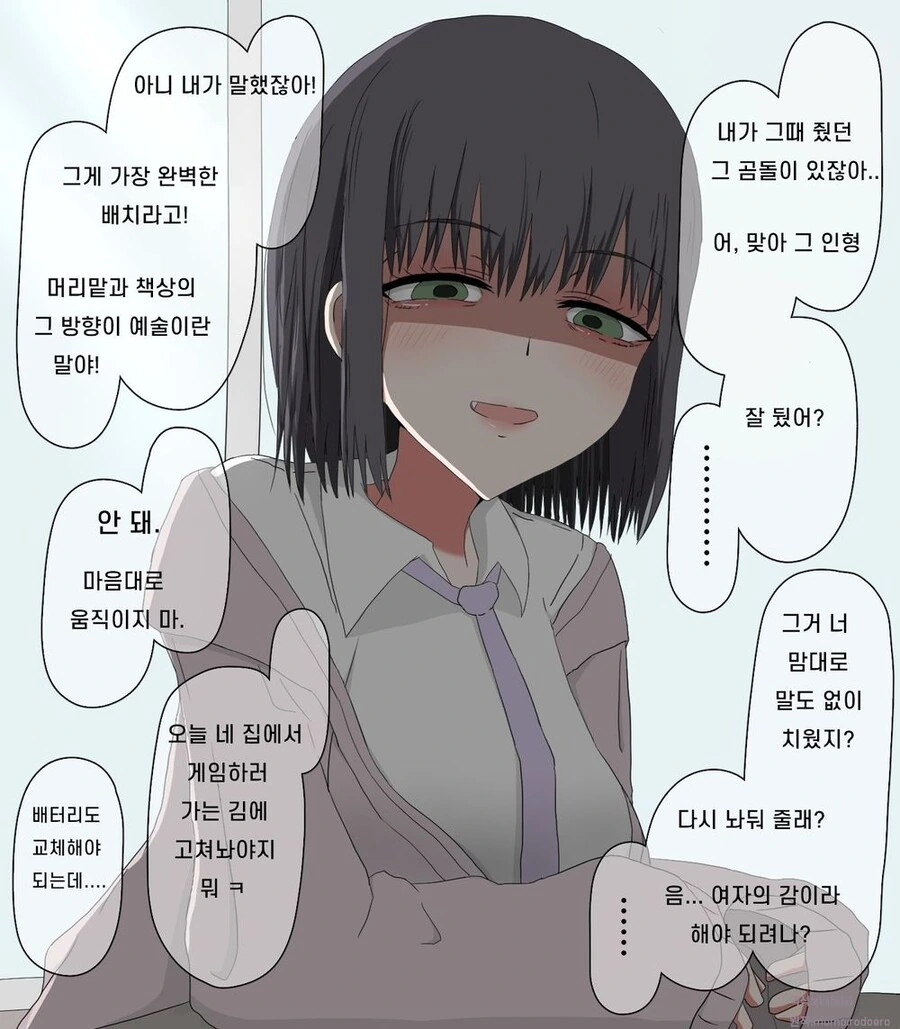 manga_2707793_001.webp