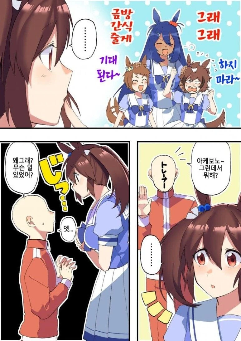 manga_2723895_001.webp
