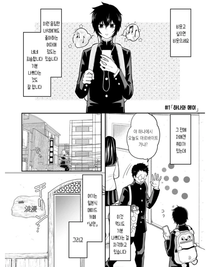 manga_2808405_001.webp