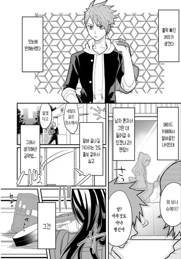 manga_2808405_003.webp