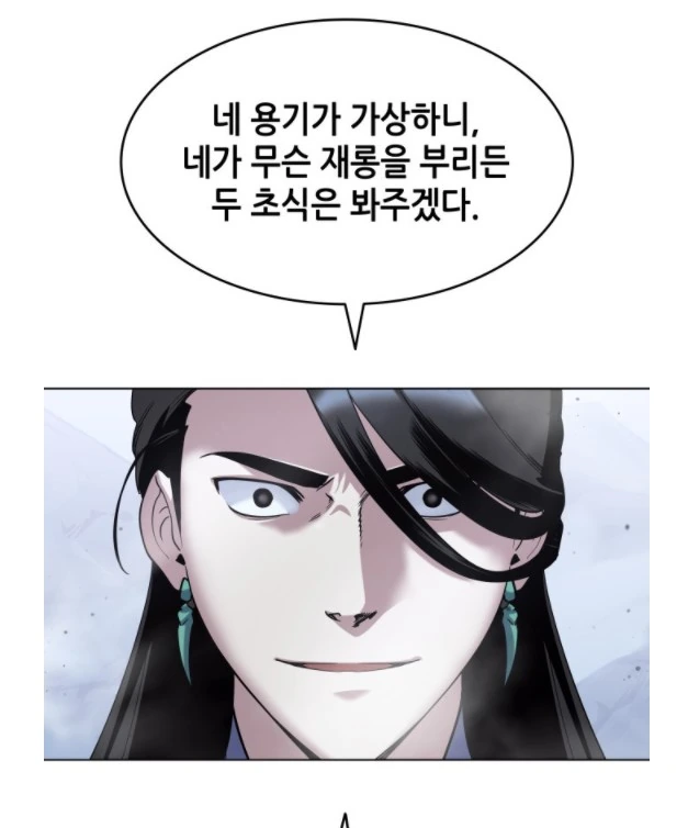 manga_2889497_002.webp