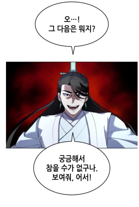 manga_2889497_005.webp